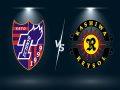 Nhận định Tokyo vs Kashiwa Reysol, 17h00 ngày 28/10